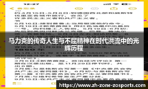 中欧体育