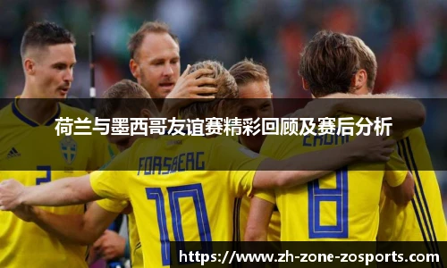 中欧体育