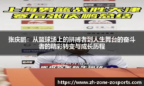 中欧体育
