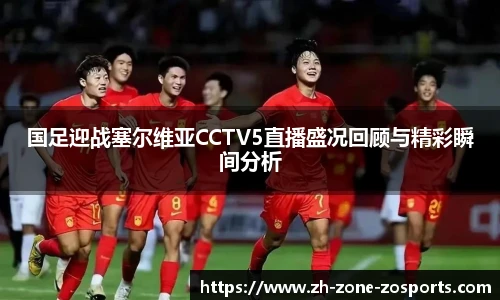 中欧体育官网
