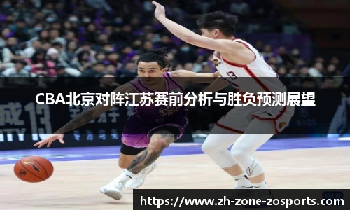 中欧体育