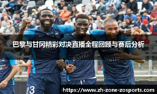 中欧体育