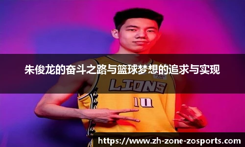 中欧体育
