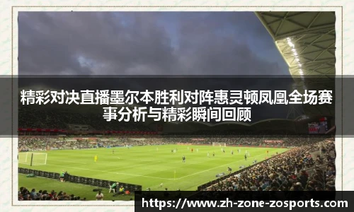 中欧体育