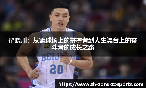 中欧体育官方网站