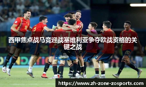 中欧体育