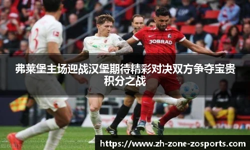 中欧体育