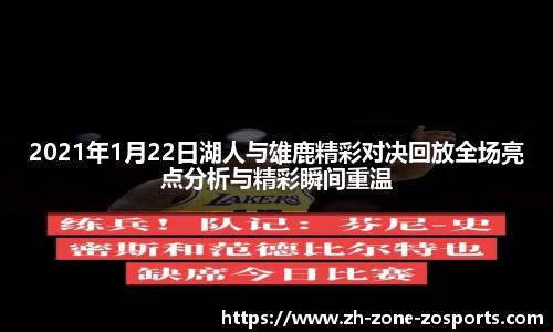 中欧体育官网