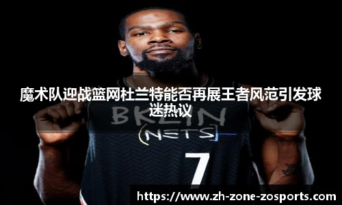中欧体育