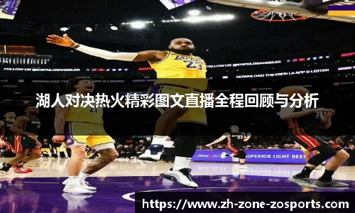 中欧体育