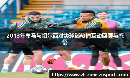 中欧体育