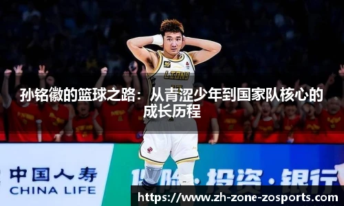 中欧体育官网
