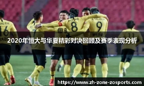 中欧体育