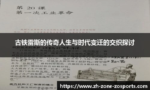 中欧体育官网