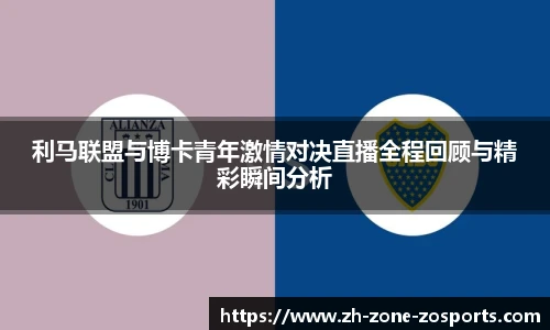 中欧体育