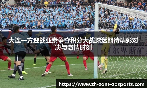 中欧体育