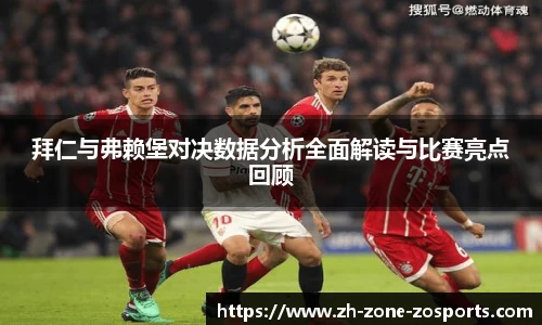 中欧体育官方网站