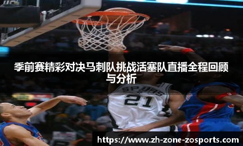 中欧体育官方网站