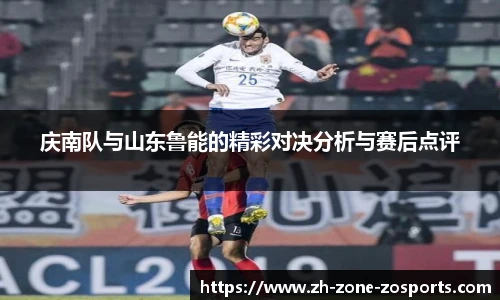 中欧体育